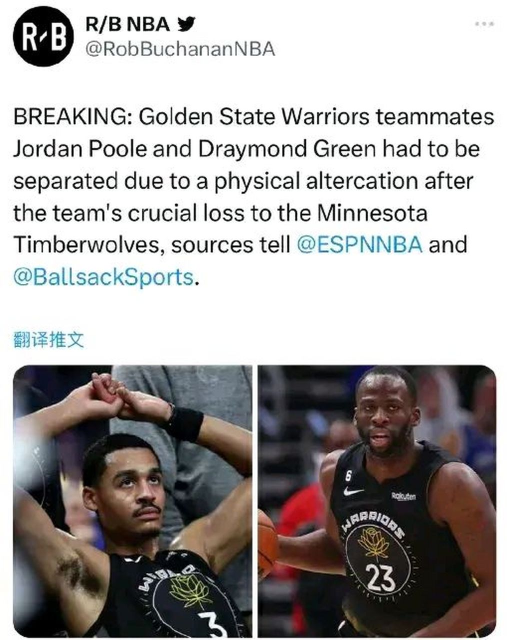 九游体育下载-关于追梦格林再领技术犯规，勇士更衣室气氛紧张的信息