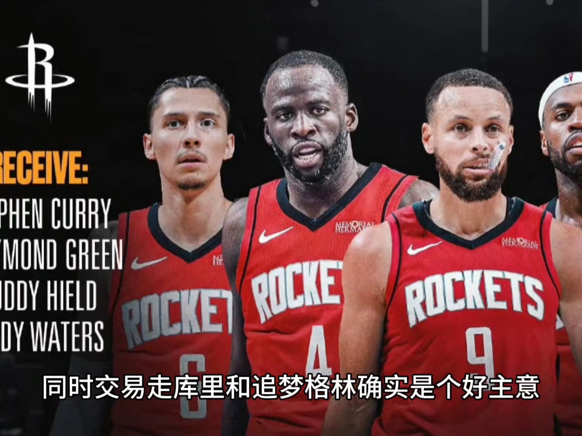 关于追梦格林再领技术犯规,勇士更衣室气氛紧张的信息 关于追梦格林再领技术犯规,勇士更衣室气氛紧张的信息