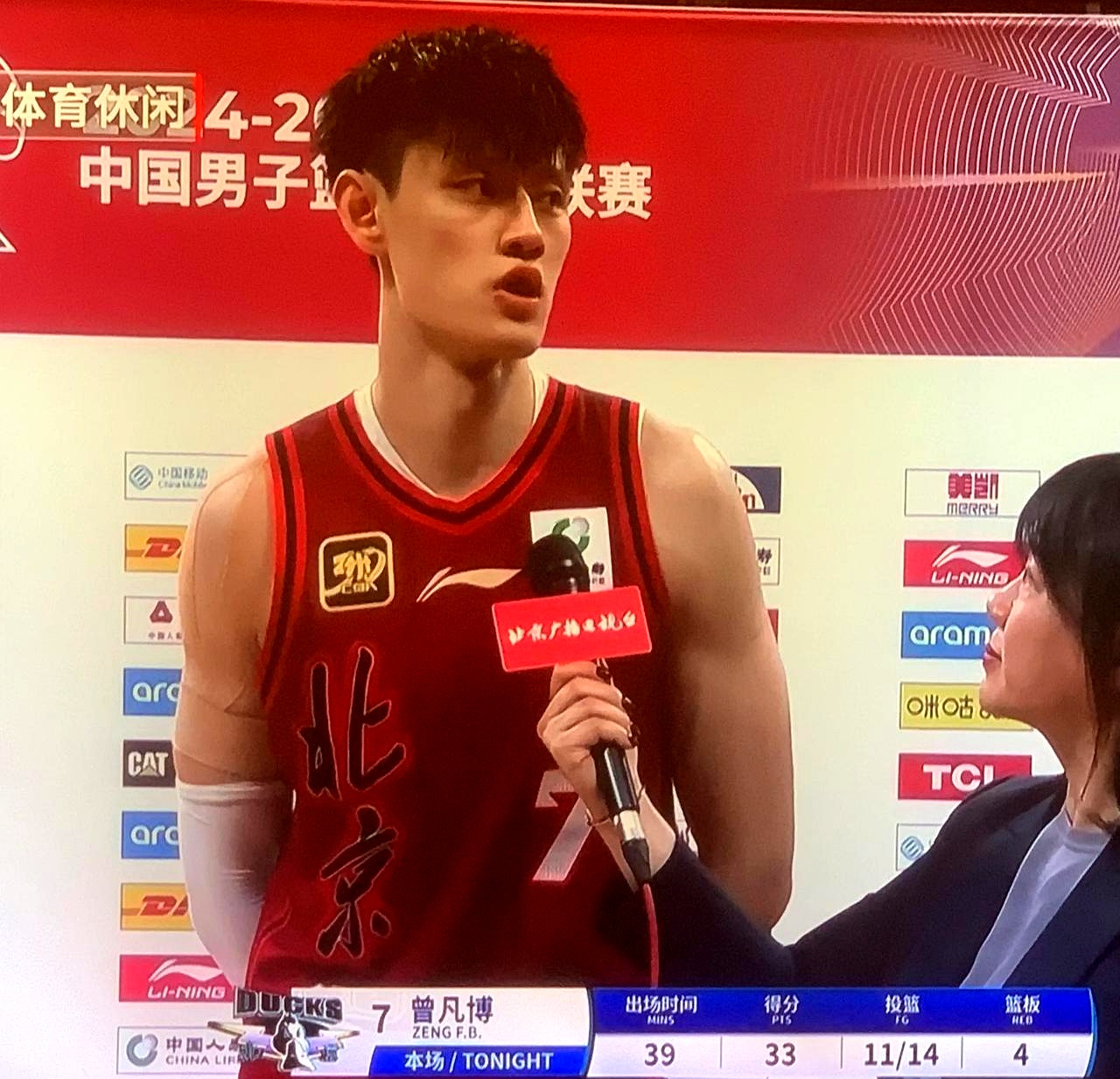 九游体育入口-中国球员曾凡博获NBA球队试训邀请