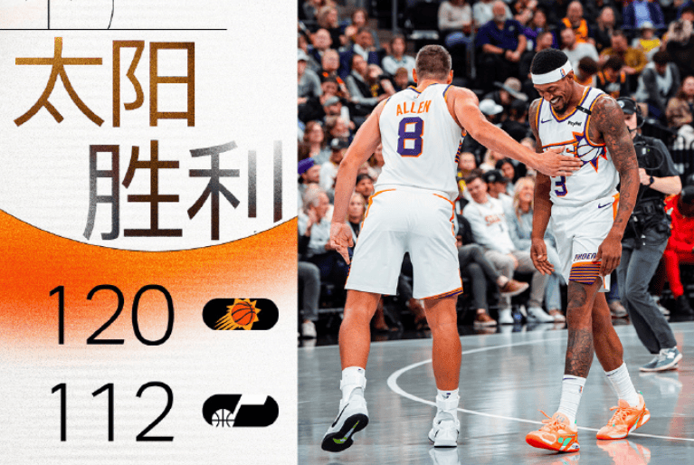 欧洲杯九游体育-杜兰特复出首战28分，太阳轻取对手的简单介绍