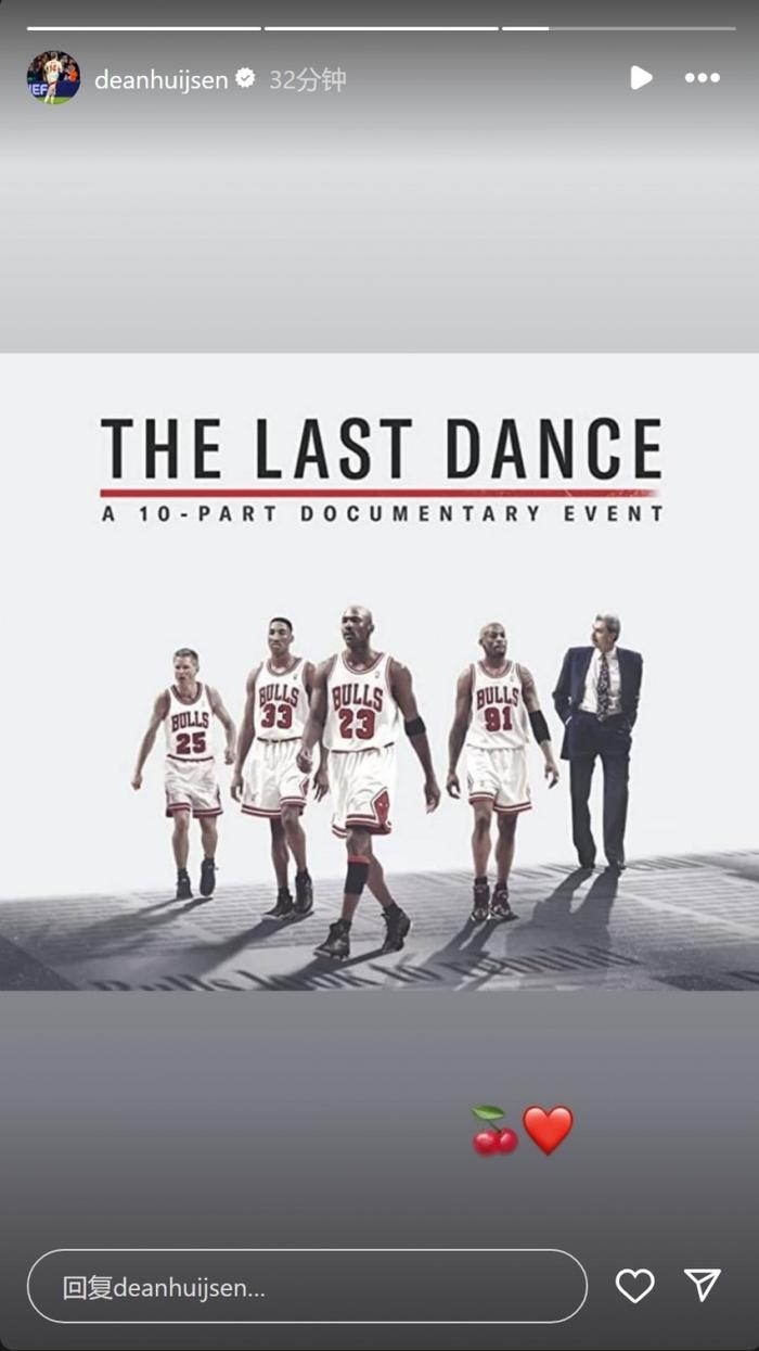 欧洲杯九游体育-乔丹纪录片《最后一舞》续集筹备中