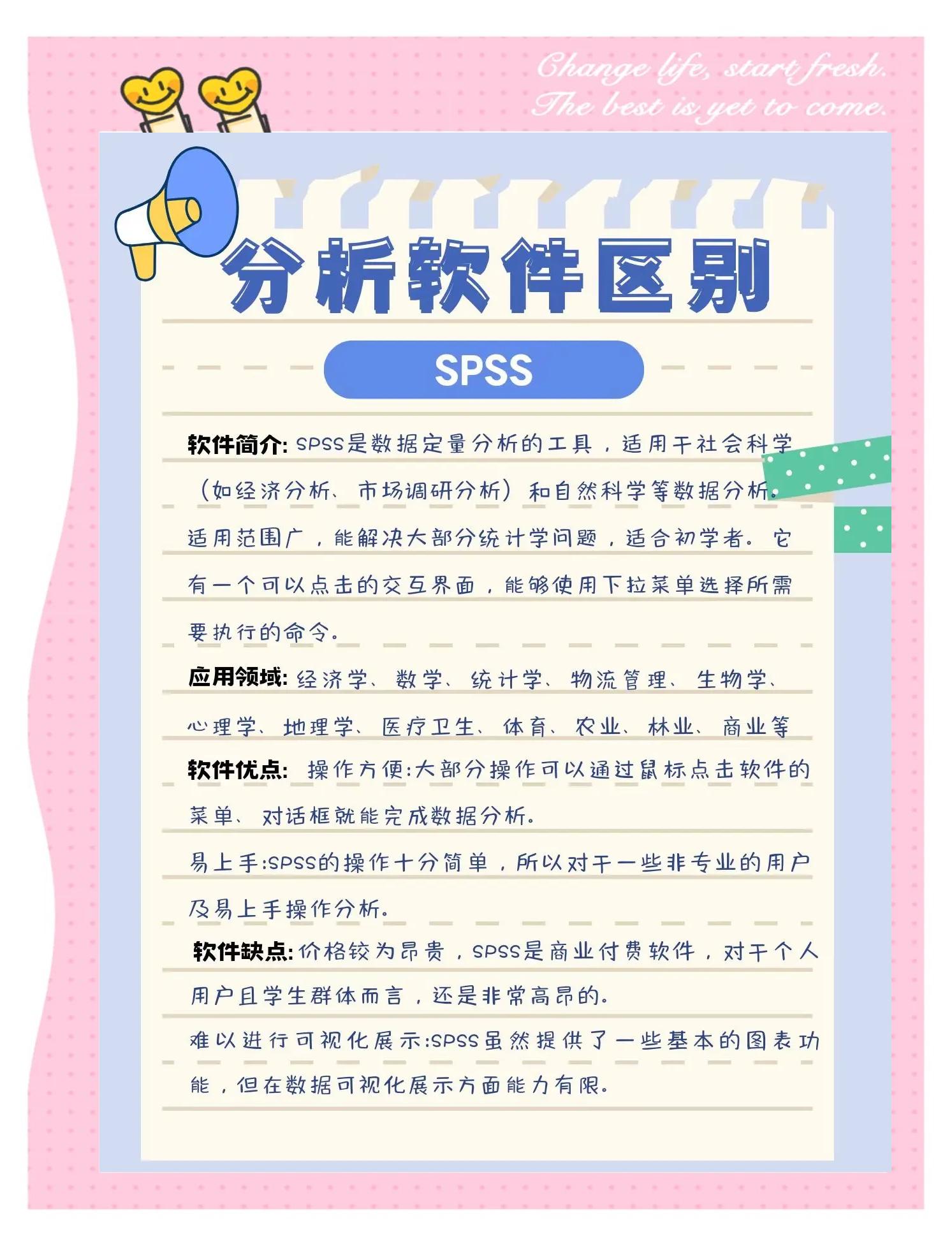 九游体育官方-“数据革命：如何利用数据分析提高比赛胜率？”