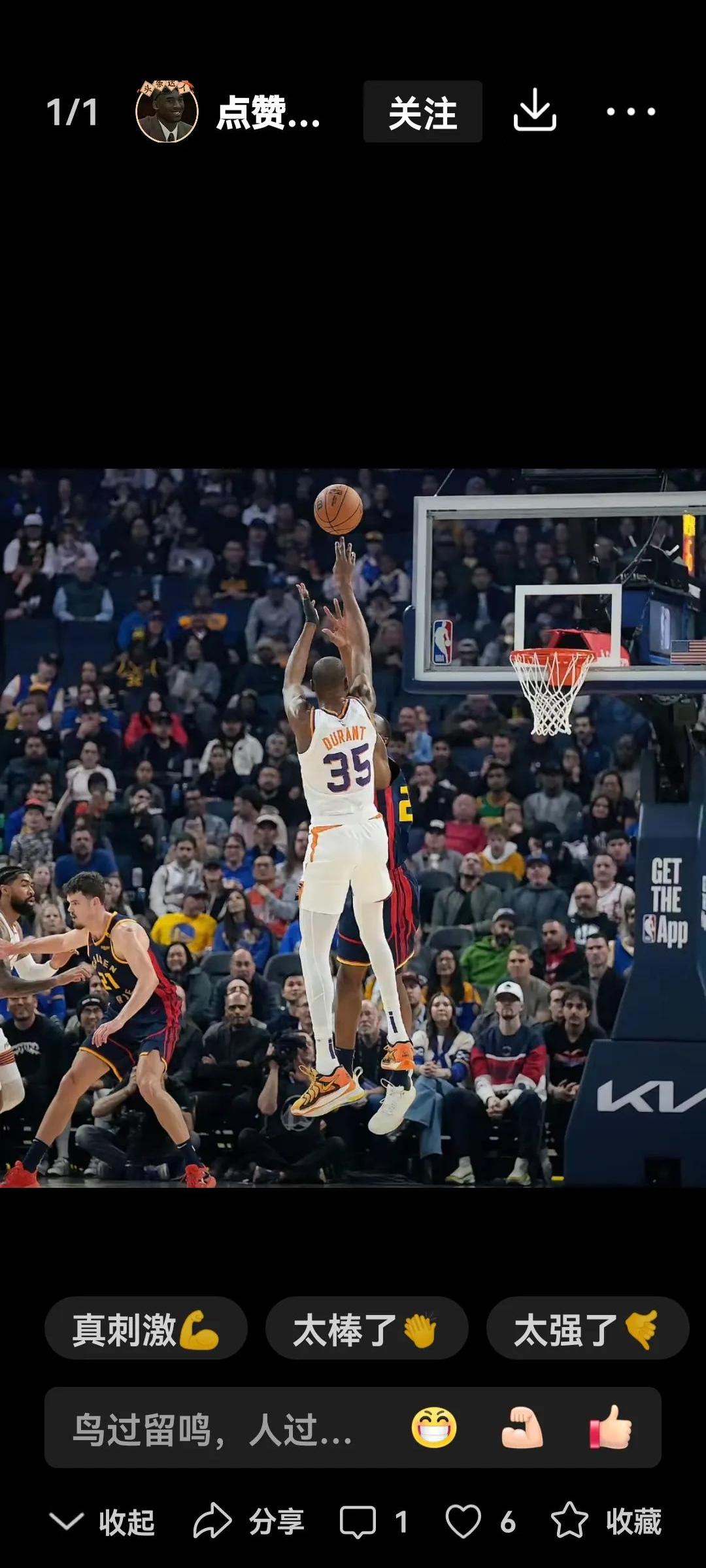 NBA球员为什么不穿护具? NBA球员为什么不穿护具?