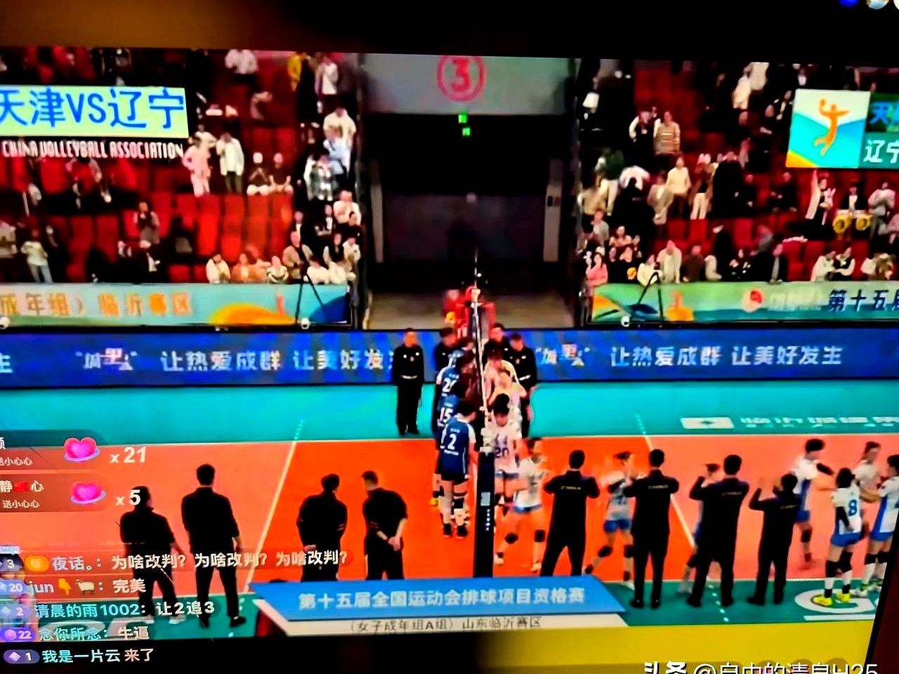 九游体育-包含“明星对抗赛，如何加强球迷与球队的互动？”的词条