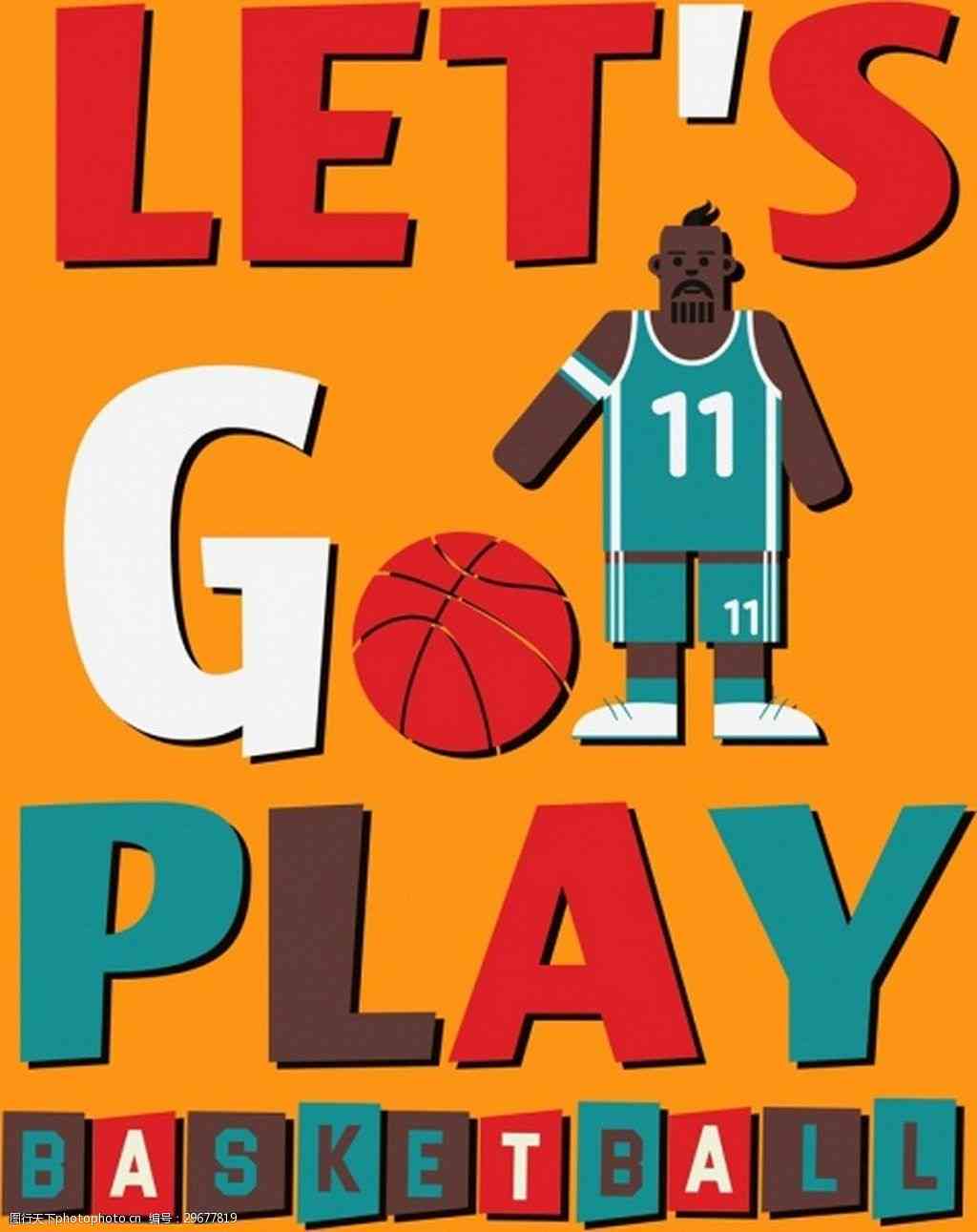 九游体育入口-篮球科技：AI训练能否提升水平？