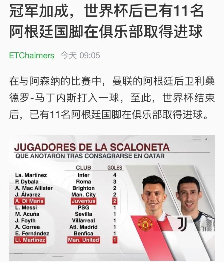 九游体育官方网站-FIFA最新排名出炉：阿根廷仍居世界第一