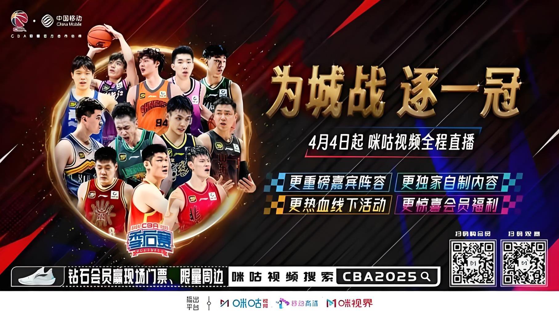 九游体育网页版-“CBA各队战术策略分析，谁能在季后赛走得更远？”