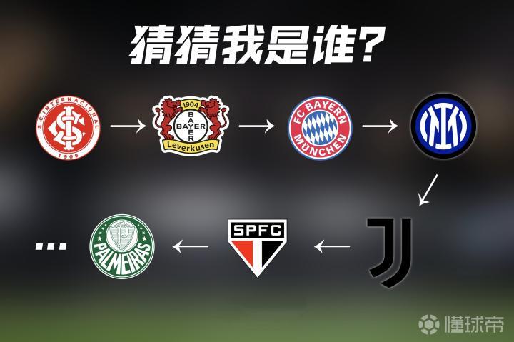 九游体育网页版-尤文、国米谁引援更超值？