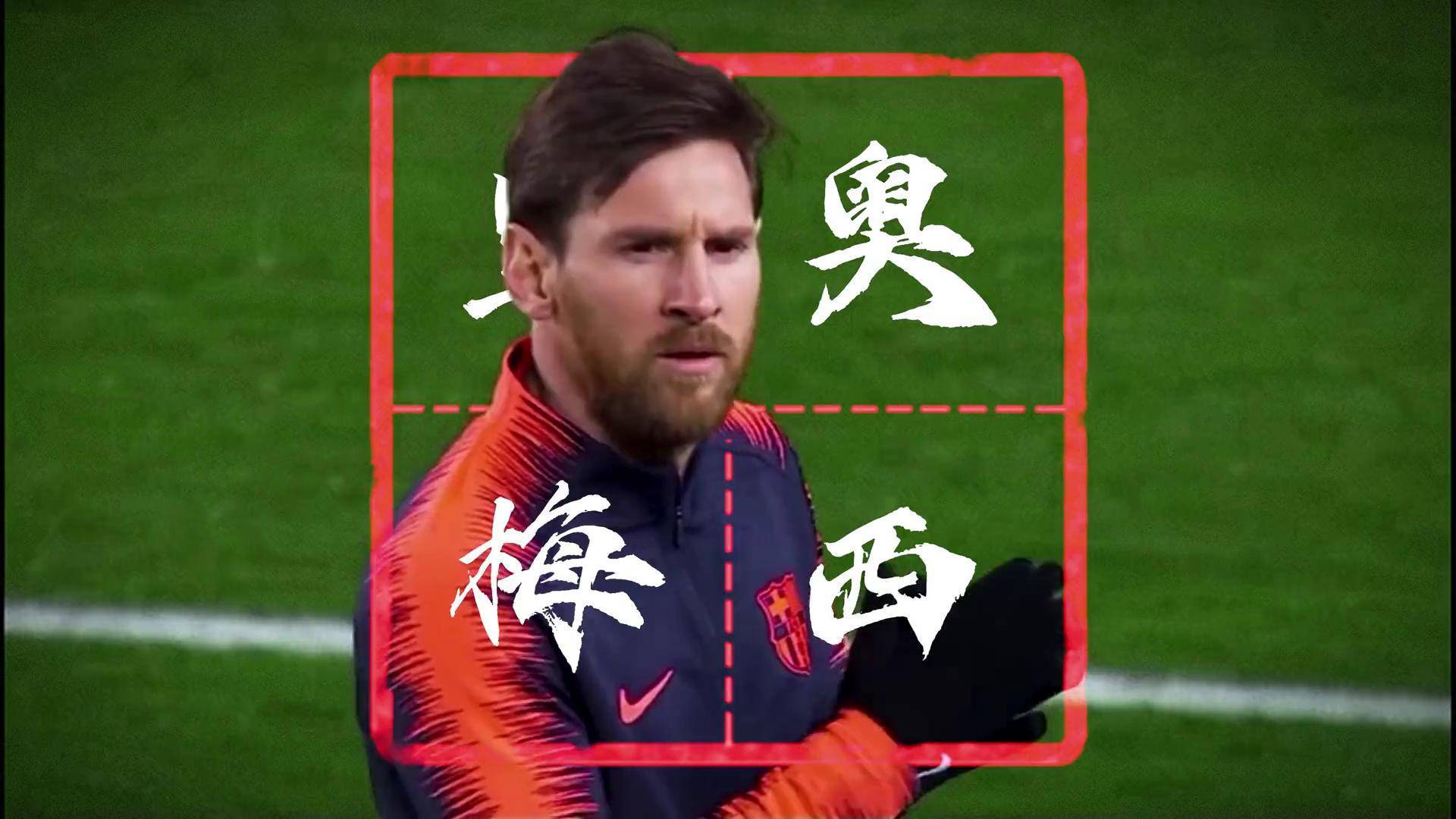 九游体育app下载-梅西走后，巴黎战术体系重建中