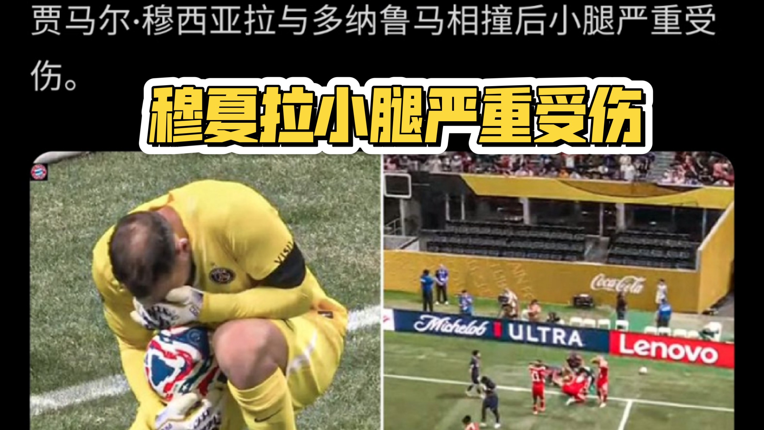 包含足球迷信:球员的奇怪赛前仪式的词条 包含足球迷信:球员的奇怪赛前仪式的词条